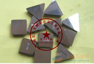硬質(zhì)合金刀片YT5、YG6、YT14、YT15在銑削加工中的性能與應(yīng)用