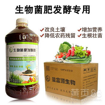 利用堆肥改良劑將人畜糞便與秸稈轉(zhuǎn)化為有機肥的可行性分析