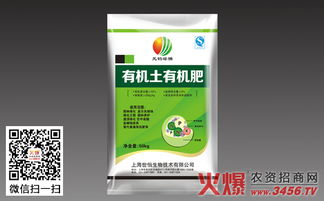 有機肥的正確使用指南 提升土壤肥力與作物品質