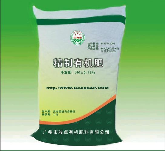 自助有機肥 農產品及物資領域的綠色循環新實踐